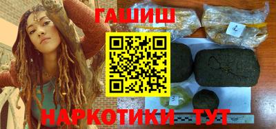 синтетический гашиш Заводоуковск