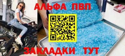 стафф Жуковский