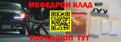синтетический гашиш Заводоуковск