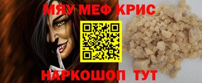 синтетический гашиш Заводоуковск