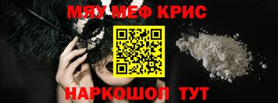 МДМА Заволжье