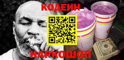 синтетический гашиш Заводоуковск