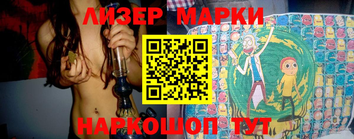 ЛСД экстази ecstasy  Лсд 25 экстази ecstasy  Кудымкар  Вход с VPN 