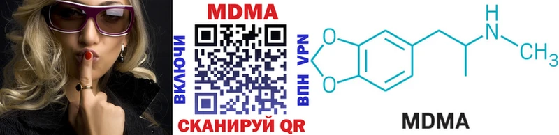 МДМА crystal  blacksprut рабочий сайт  Кудымкар  дарк нет Telegram  дарнет шоп 