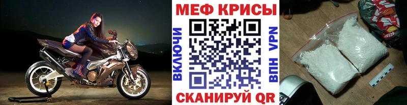 Мефедрон 4 MMC  как найти закладки  Кудымкар 
