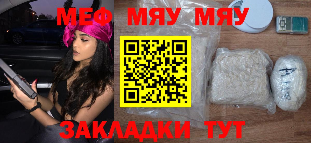 МЕФ Кудымкар