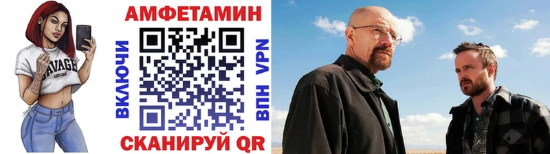 МЕТАМФЕТАМИН витя  Кудымкар 