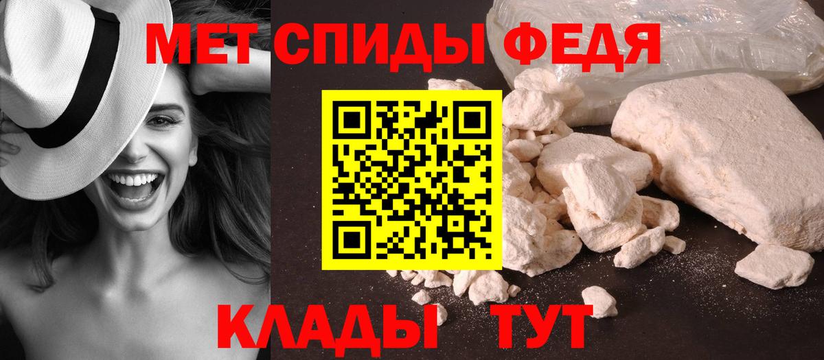 Метамфетамин Декстрометамфетамин 99.9%  Первитин  Кудымкар  Вход с VPN  Метамфетамин Декстрометамфетамин 99.9% 