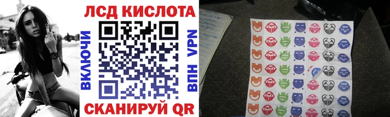 Марки 25I-NBOMe 1,5мг  кракен онион  Кудымкар 