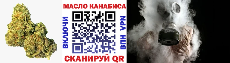 Дистиллят ТГК жижа  Кудымкар 