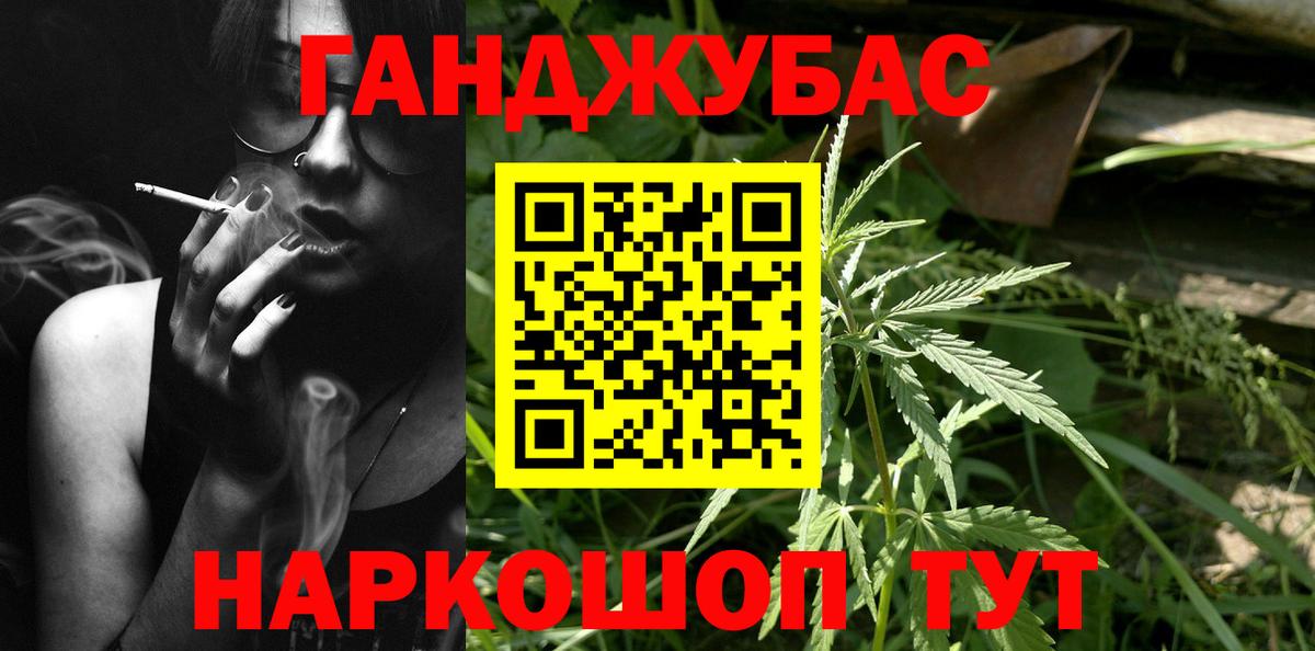 Бошки марихуана индика  Вход с VPN  Кудымкар  Бошки марихуана план 